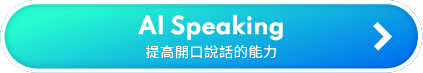 AI Speaking